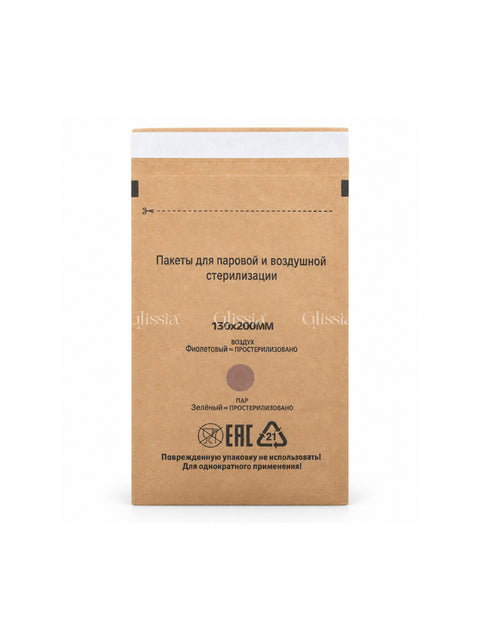 Bolsa esterilizadora
