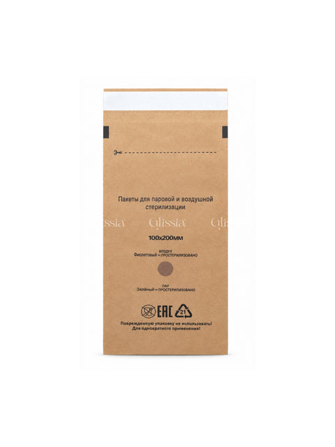 Bolsa esterilizadora